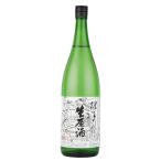 桂月生原酒(1