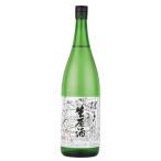 桂月 冬季限定 生原酒(1,800ml) 日本酒 土佐酒造 高知県