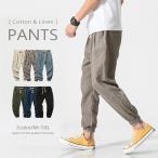  шаровары мужской лен брюки linen брюки лето брюки casual брюки одноцветный ребра брюки ... брюки из твила большой размер 