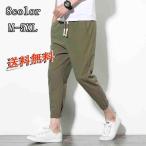  шаровары linen брюки мужской лен брюки конические брюки лето casual брюки свободно одноцветный ...2021 весна лето День отца 