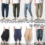 [SALE] шаровары мужской хлопок лен способ брюки linen брюки лето брюки casual брюки одноцветный ребра брюки ... брюки из твила 