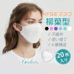 マスク 20枚入り 使い�