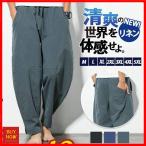  шаровары мужской linen хлопок лен укороченные брюки широкий брюки брюки брюки из твила брюки relax casual День отца подарок свободно 