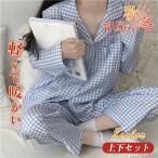 パジャマ 上下セット 2点セット ルームウエア レディース 女性用 オールシーズン 部屋着 寝巻き 楽チン 薄手 チェック柄 きれいめ 柔らかい