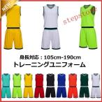  uniform for adult basketball wear for children sleeveless Junior setup summer short pants top and bottom set training for clothes practice put on 