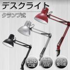  настольное освещение arm свет зажим тип стол подставка led соответствует лампа продается отдельно E26 застежка настольный свет модный осветительное оборудование 