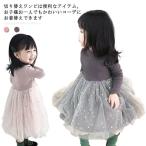 chu-ru юбка Kids chu-ru One-piece длинный рукав One-piece chu-ru платье chuchu юбка длинный рукав платье переключатель baby ребенок ребенок одежда пудинг 