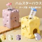  хомяк house керамика сыр type симпатичный керамика меньше вода .. контейнер комплект вода .. бутылка вода inserting класть type симпатичный .. ракушка ta-.. дом тент 