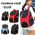  домашнее животное дорожная сумка домашнее животное Carry рюкзак домашнее животное сумка домашнее животное рюкзак домашнее животное кошка собака .... собака кошка задний путешествие больница через .