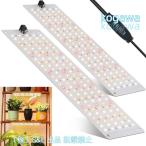  растения выращивание свет led panel растения свет растения для led свет style свет возможный выращивание свет закрытый растения для полный spec ktoru выращивание свет 270 LED