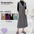 レディース ジャンパースカート ジャンスカ ロングワンピース レイヤード風 Vネック 大きいサイズ キレイめ 春 大人 M-XXXXL