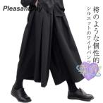  hakama брюки мужской широкий брюки - kama брюки 9 минут длина hakama юбка способ s машина cho режим серия flare pants шаровары большой Silhouette одноцветный большой .