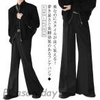  слаксы мужской flare pants колодка cut брюки весна лето осень flare pants низ женский одноцветный простой casual Street ...