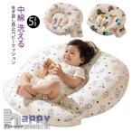  кормление подушка baby подушка кормление подушка младенец .. возврат предотвращение детская кроватка . днем . подушка C type подушка с хлопком сетка ...wo