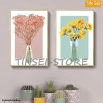  картина интерьер . наш магазин вход модный фэн-шуй орнамент цветок море растения living вход . орнамент .. хороший . искусство постер Северная Европа прием . стена украшение 