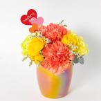 母の日 2026 ギフト フラワーアレンジメント バラ カーネーション 黄色 オレンジ 送料無料 メッセージカード付 [オランジュ]A-2