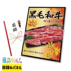 # чёрный шерсть мир корова порез . сбрасывание 400g# подарок комплект список panel [ 2 следующий ./ бинго / свадьба ] подарок gechu!