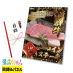 ■飛騨牛 サーロイン�