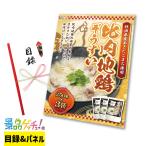 ■秋田県産 あきたこ