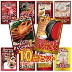 ショッピングバリスタ 景品 セット 10点 パネル 目録 ゴルフ コンペ ネスカフェ バリスタ ズワイガニ 黒毛和牛 ラーメン 家電 結婚式 披露宴 二次会 ビンゴ