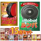 ショッピングハーゲンダッツ 景品 セット 目録 パネル  15点高級掃除機 ルンバ 家電 大盛 ハーゲンダッツ ラーメン  結婚式 二次会 披露宴 忘年会 ビンゴ大会 抽選 販促品 ゴルフコンペ