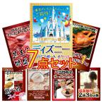 ゴルフコンペ 景品 セット 目録 ギフト 7点 パネル ディズニー ペアチケット jtb 旅行券 ハーゲンダッツ カニ アイス 結婚式 二次会 イベント
