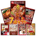 ゴルフコンペ 景品 セット パネル 7点 国産 うなぎ ウナギ 鰻 蒲焼 カニ 肉 すき焼き ハーゲンダッツ アイス 詰め合わせ ラーメン イベント
