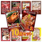 ゴルフコンペ 景品 セット 目録 ギフト パネル 10点 国産 うなぎ ウナギ 鰻 蒲焼 かに カニ すき焼き ハーゲンダッツ 表彰