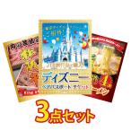 ディズニーチケット 景品 目録 セット パネル付き ペアチケット jtb旅行券 パネル 3点 肉 松阪牛 ラーメン 同窓会 抽選会 イベント ビンゴ ゴルフコンペ 松坂牛