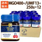 ¥Þ¥Ì¥«¥Ï¥Ë¡¼ ¤Ï¤Á¤ß¤Ä ²ÖÊ´¾É ¥Ï¥Á¥ß¥Ä ˪̪ 12¸Ä¥»¥Ã¥È MGO400 UMF13 250£ç ¥ª¡¼¥¬¥Ë¥Ã¥¯ ¥Ý¥¤¥ó¥È¾Ã²½
