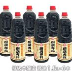 wa Dakar n черепаха . Izumi Special класс книга@. структура соевый соус 1.8L×6шт.@ большая вместимость пластиковая бутылка 