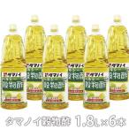  бесплатная доставка tamanoi уксус . предмет уксус (arerugen свободный )1.8L PET×6шт.@ большая вместимость 