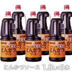 ブルドック とんかつソース 1.8Ｌ PET×6本 大容量