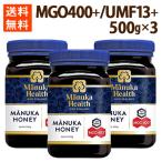 ¥Þ¥Ì¥«¥Ï¥Ë¡¼ ¤Ï¤Á¤ß¤Ä ²ÖÊ´¾É ¥Ï¥Á¥ß¥Ä ˪̪ 3¸Ä¥»¥Ã¥ÈMGO400 UMF13 500g ¥ª¡¼¥¬¥Ë¥Ã¥¯ ¥Ý¥¤¥ó¥È¾Ã²½