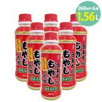  школа . еда пищевые ингредиенты оптовый склад мояси .. из ..pili.tare привычка стать Mugen мояси 260ml×6шт.