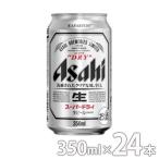  Asahi super dry 350ml×24 шт. входит . кейс 6 жестяная банка упаковка ×4
