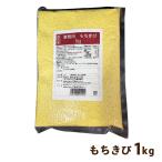  моти просо внутренний производство злаки злаки рис клетчатка 1Kg моти моти . предмет школа . еда использование рис лучший amenity отметка ..