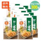 . еда ..... соль kun ..30g×10 пакет kun стружка кальмара копчение .. закуска бесплатная доставка . соль 