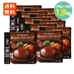  nikomi гамбургер демиглас 190g×10 пакет цветение . бесплатная доставка гамбургер retort temi стакан гамбургер плита 