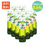 チョーヤ梅酒紀州720ml×12本...