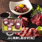 fu. басаси ...[ сосна ] прямая поставка от производителя [ басаси ] жирный тунец, тунец средней жирности, сверху постное филе каждый 80g×1,yuke50g×1 пакет [ соус др. ]..... соевый соус имбирь каждый 6 рефрижератор бесплатная доставка 