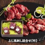  Kumamoto .. басаси ...[ бамбук ] прямая поставка от производителя [ басаси ] тунец средней жирности 80g×1 пакет, сверху постное филе 80g×2 пакет [ соус др. ]..... соевый соус имбирь каждый 6 рефрижератор бесплатная доставка 