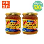 極上 マヌカ はちみつ 紅茶 しょうが 入り260g×2個 紅茶 蜂蜜 ハチミツ マヌカハニー 高知県産 生姜 ブレンド 紅茶 コンフィチュール 送料無料