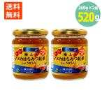 ショッピングはちみつ紅茶 極上 マヌカ はちみつ 紅茶 しょうが 入り260g×2個  紅茶 蜂蜜 ハチミツ マヌカハニー 高知県産 生姜 ブレンド 紅茶 コンフィチュール 送料無料