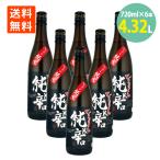 日本酒千歳鶴なまら純米辛口720m...