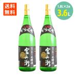 日本酒特撰からくち官兵衛本醸造18...