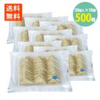 チーとろ カマンベール 50個入×10袋 珍味 チーズ 冷凍 送料無料