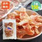  salmon fly 150g×1 пакет деликатес закуска почтовая доставка бесплатная доставка 