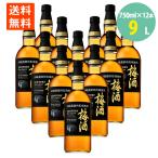 サントリー梅酒　山崎