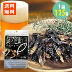 ... вяленое мясо 115g×1 пакет почтовая доставка бесплатная доставка деликатес закуска закуска кнопка, ручка настройки .. вяленое мясо sake. кнопка, ручка настройки местного производства скумбиря вяленое мясо .... пиво закуска 